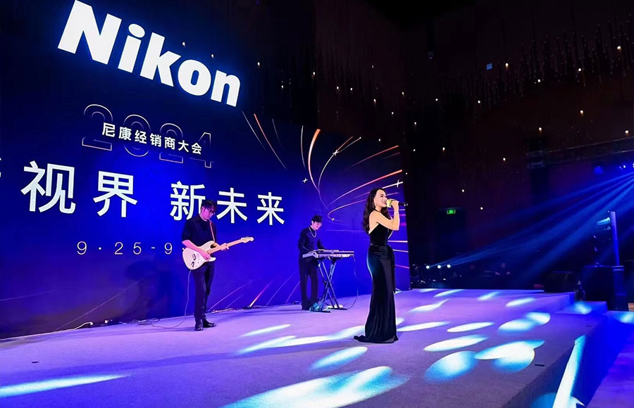 Nikon2024经销商大会