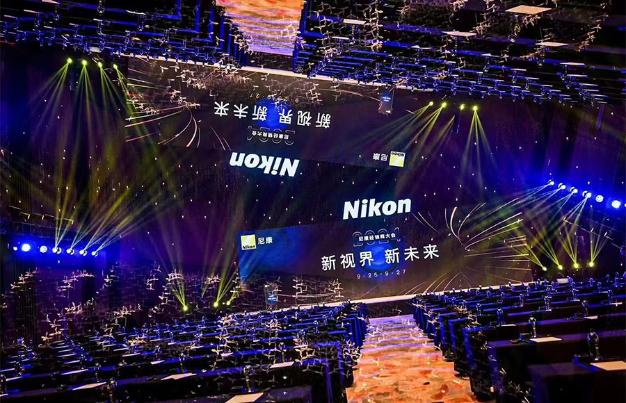 Nikon2024经销商大会