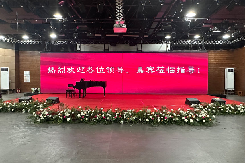 会场鲜花布置