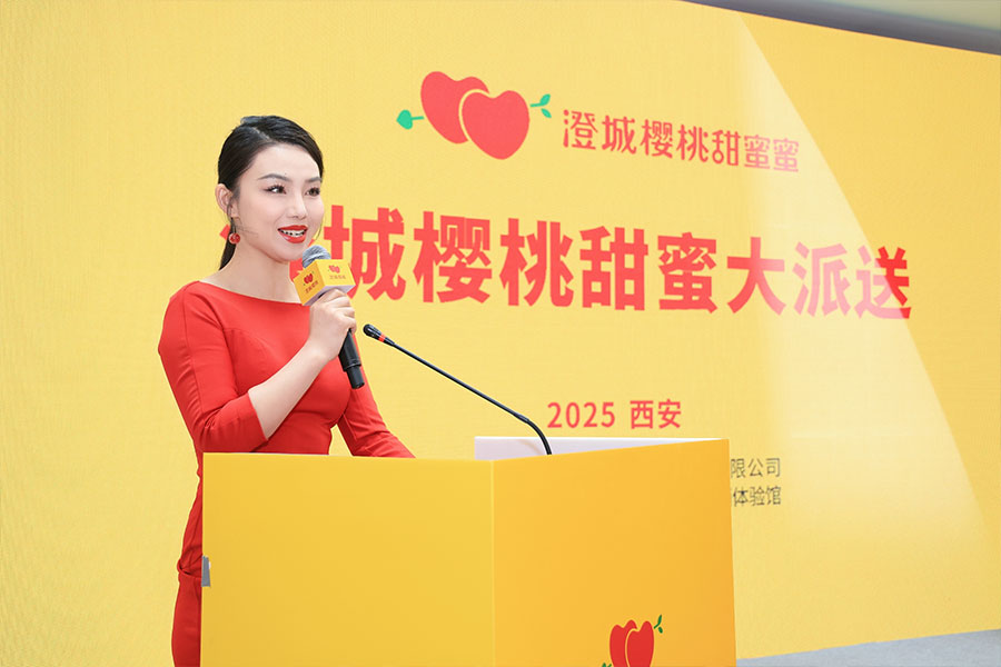 西安活动策划
