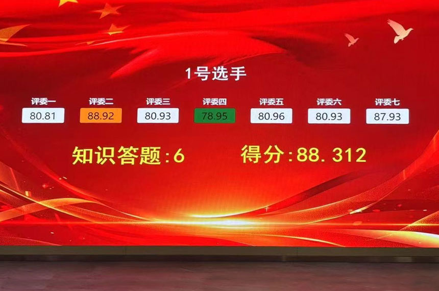 陕西省职工国家安全教育宣讲比赛