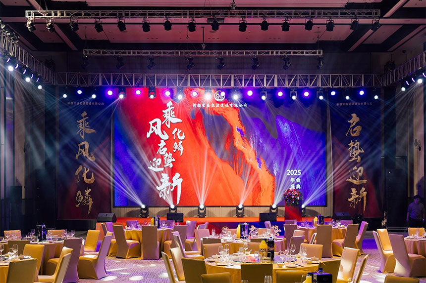 杨凌杨凌企业年会策划公司