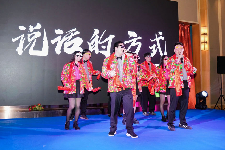 年会员工节目演出推荐