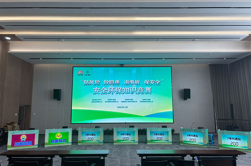比赛电视分组计分软件+硬件