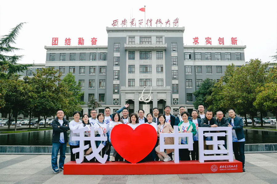 西电社会科学系10901班30年聚会