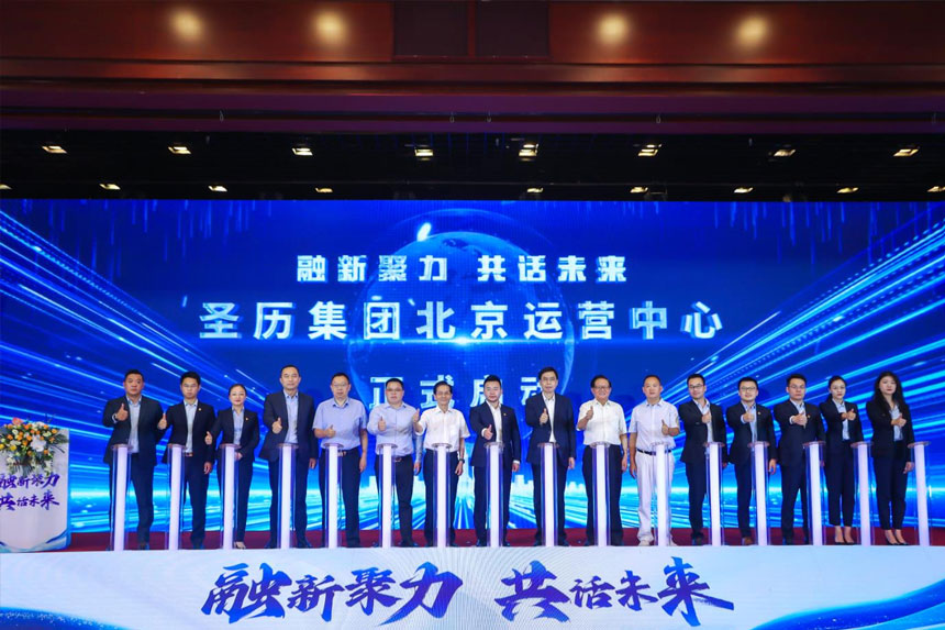 立柱启动