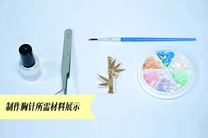 螺钿制作材料包