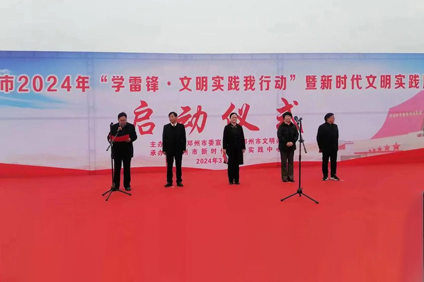 安康启动仪式活动策划公司