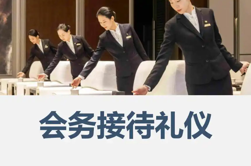 宝鸡宝鸡年会礼仪服务