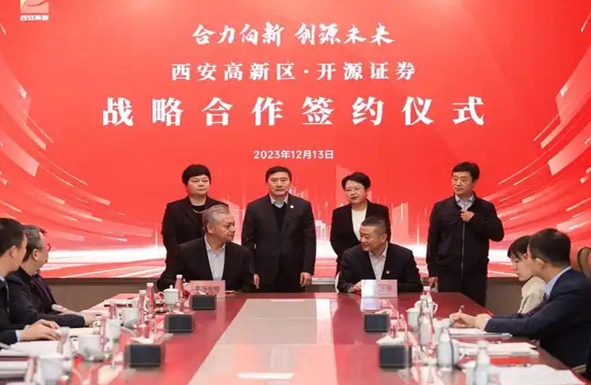 西安悦行迈斯会议公司专业承接各种签约仪式