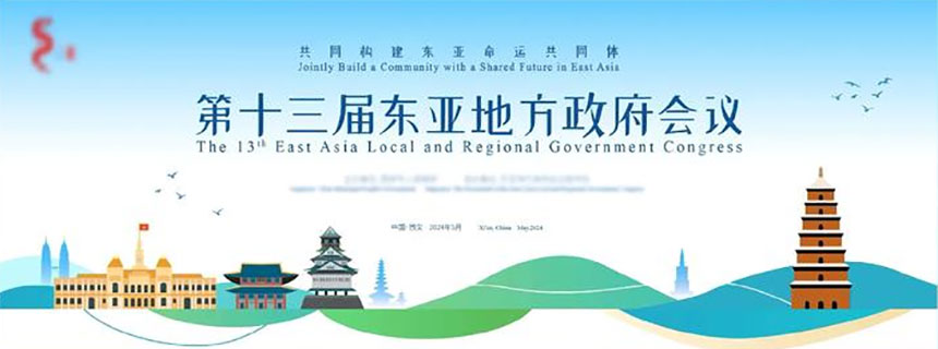 西安会议主KV设计