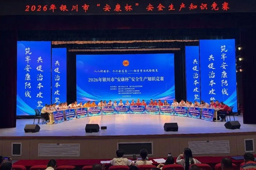 西安政企党建知识竞赛找什么公司做一站式落地更靠谱？