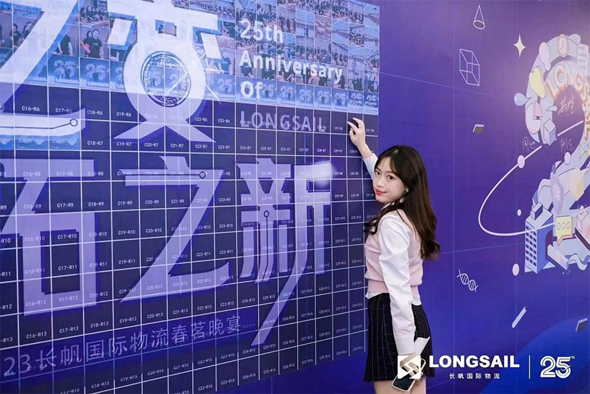 马赛克签到