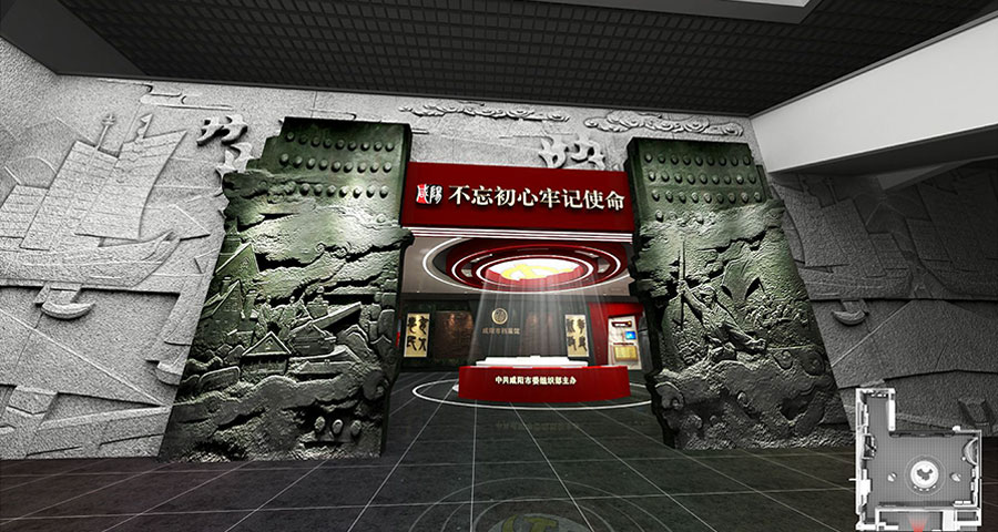 咸阳党建展厅设计