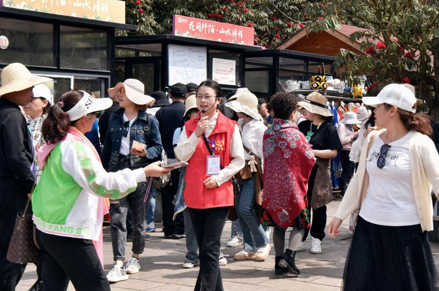 导游服务