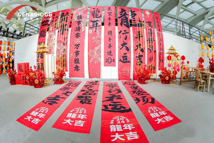榆林年会美陈设计与主题场景施工