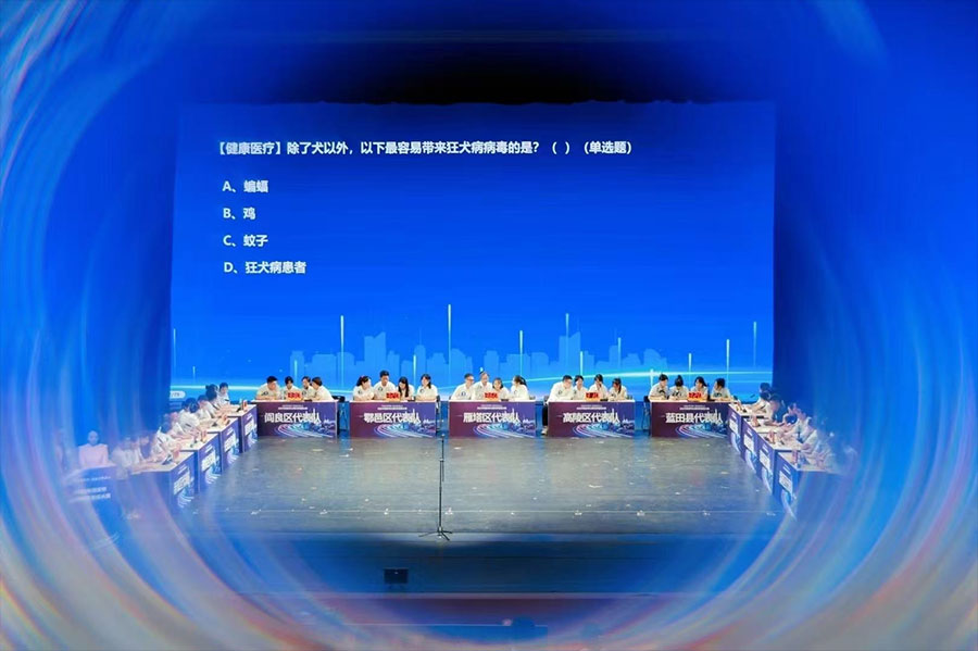 西安知识竞赛活动策划