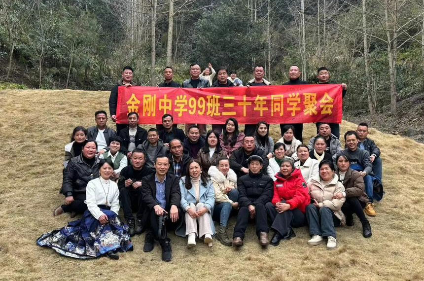 西安悦行迈斯同学聚会服务
