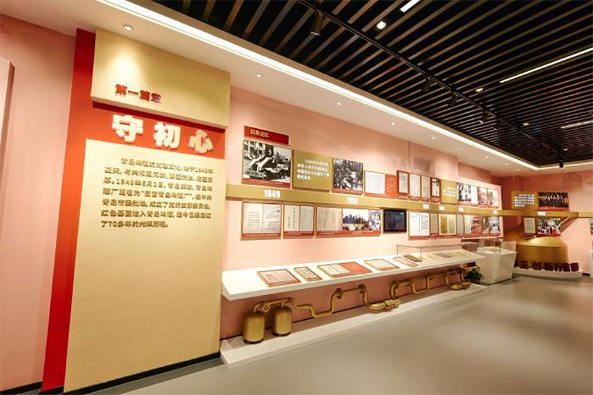 西安党建展厅设计公司