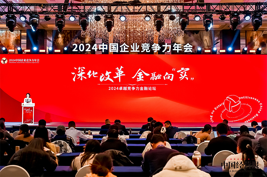 榆林榆林企业年会策划