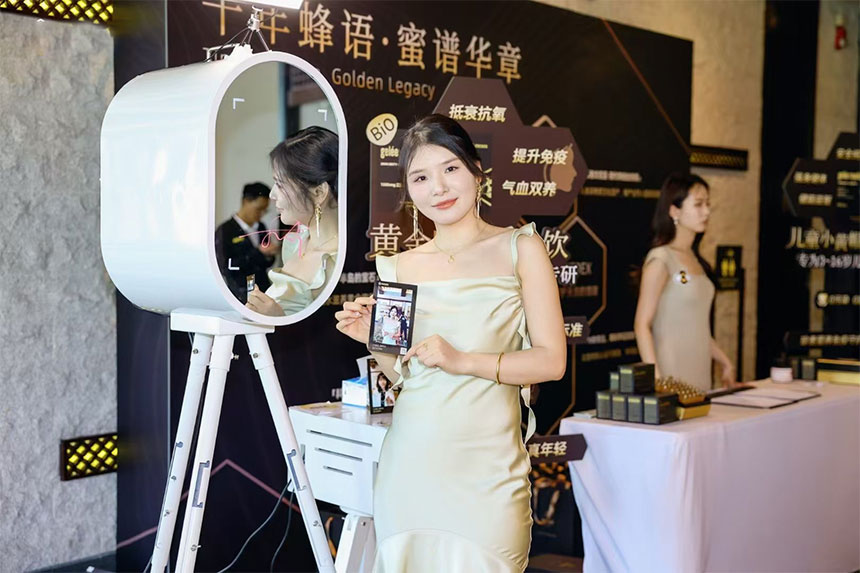 镜面签到