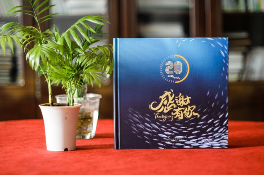 西安同学聚会相册制作