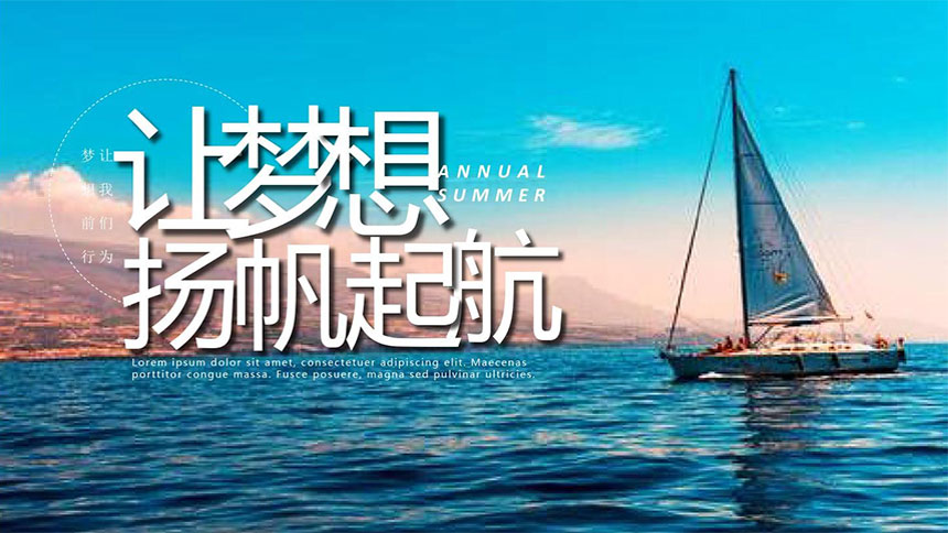 西安会议签到策划