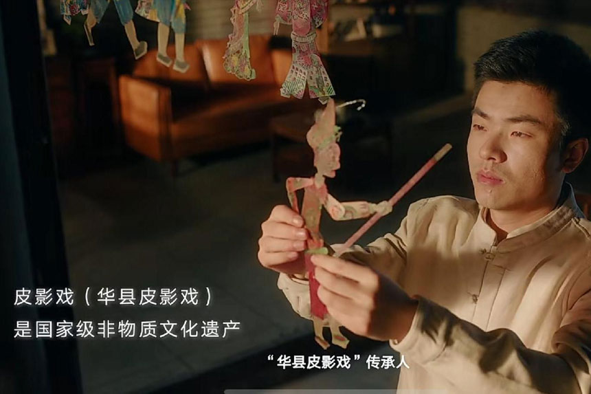 皮影戏商业演出
