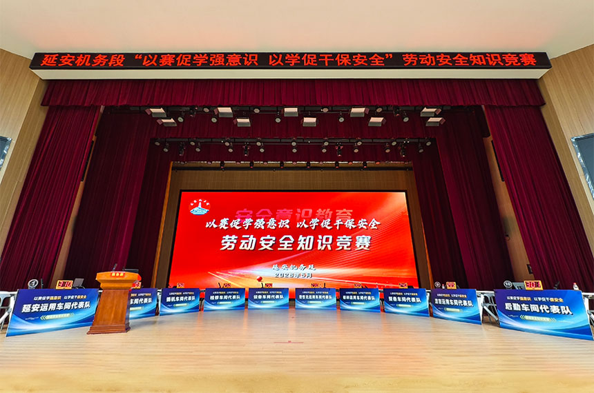 竞赛活动策划