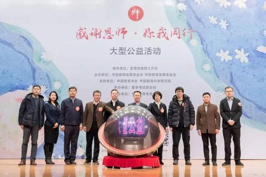 触摸水晶球启动仪式