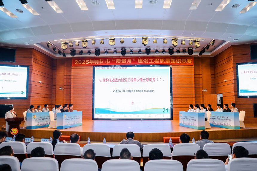 西安知识竞赛打分软件哪里租？
