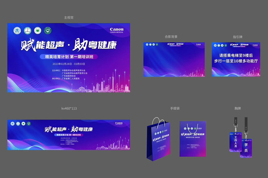 西安会议物料设计哪家好？