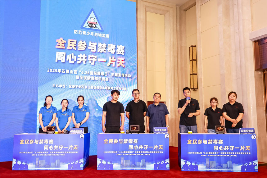 西安知识竞赛活动策划公司