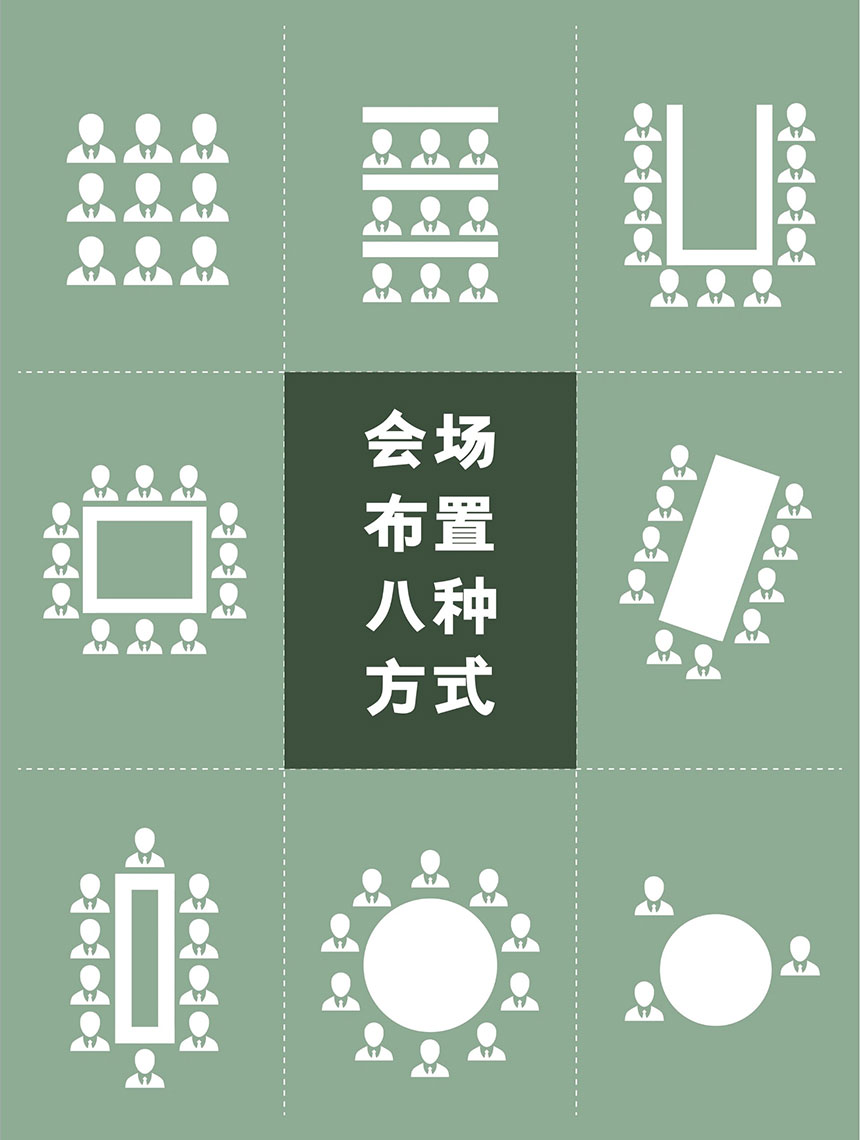 西安会场布置效果图制作公司