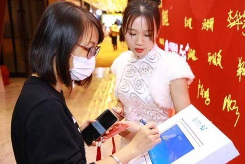 手写签到