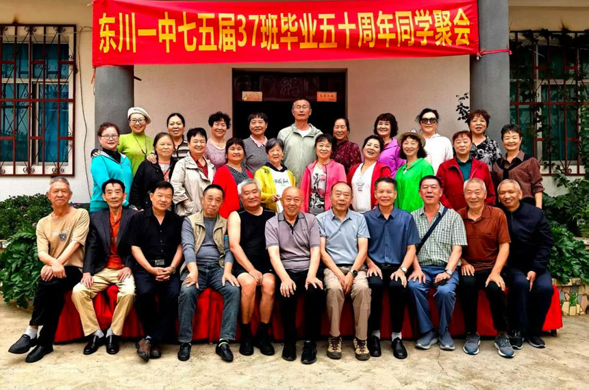 西安悦行迈斯同学聚会服务