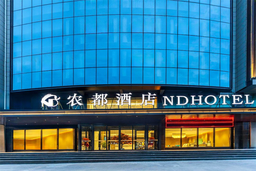 农都酒店（西北农林科技大学南校区店）