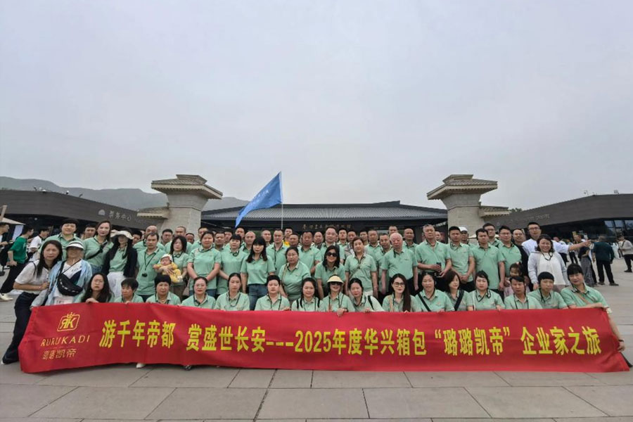3天2夜经典西安会奖旅游线路