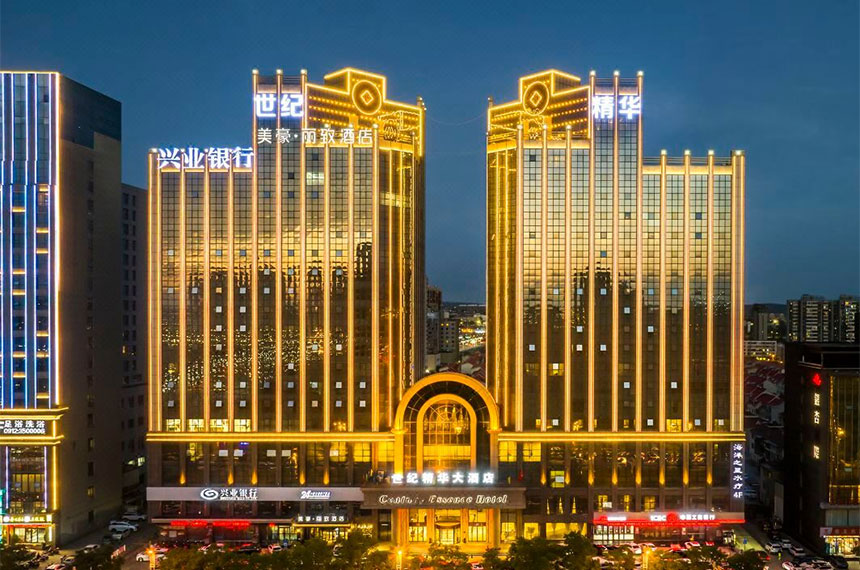 榆林世纪精华大酒店
