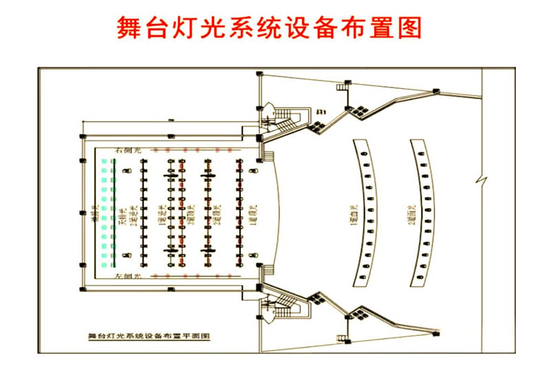 舞台设计公司