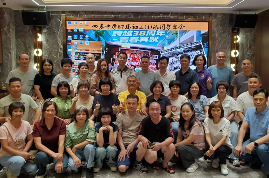 西安悦行迈斯同学聚会服务