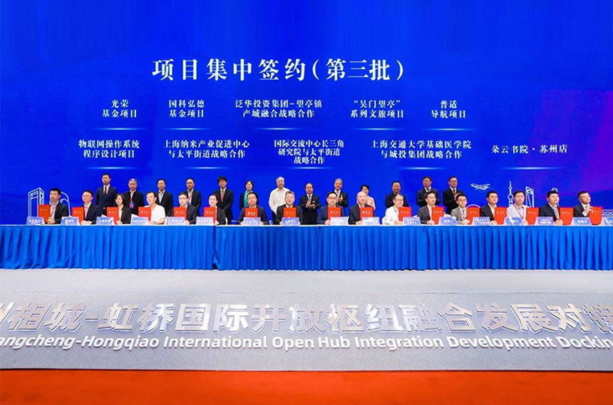 签约仪式策划