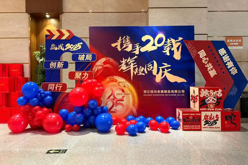 渭南渭南大型年会整体策划服务