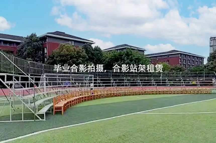 合影站架租赁