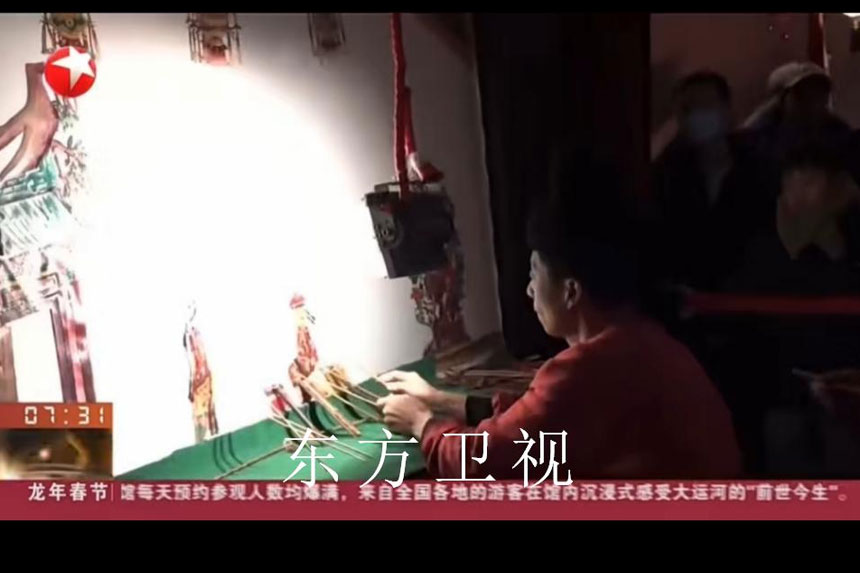 皮影戏商业演出