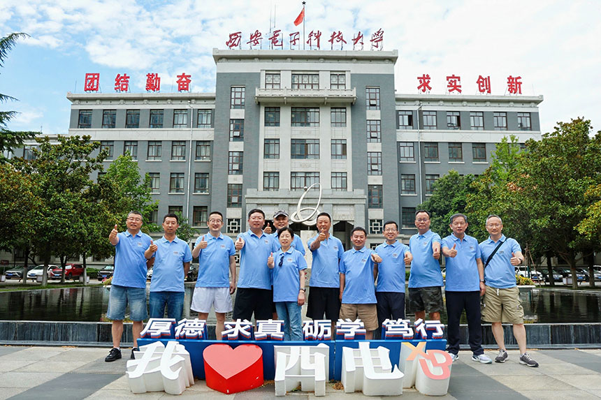 聚会合影拍摄