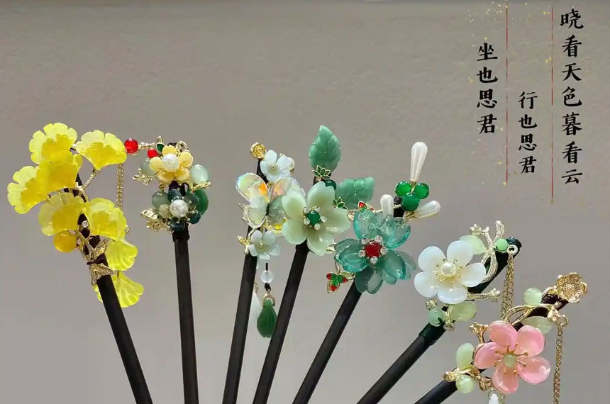 古风发簪