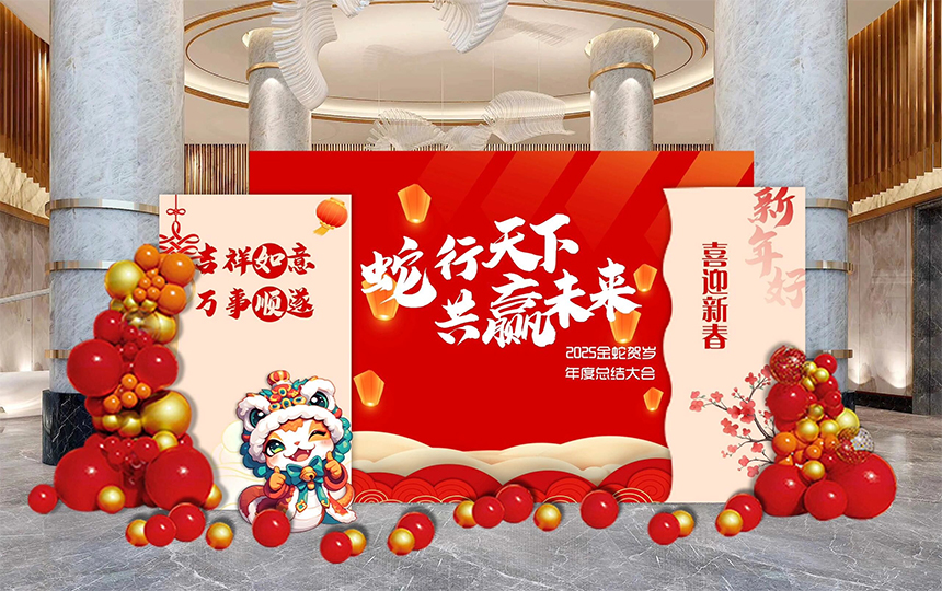 杨凌杨凌年会策划公司