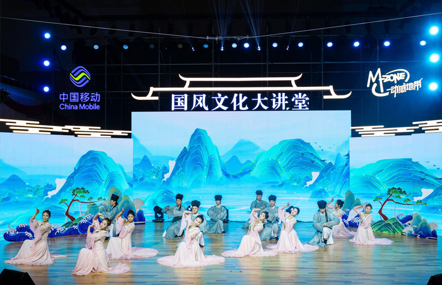 国风活动策划