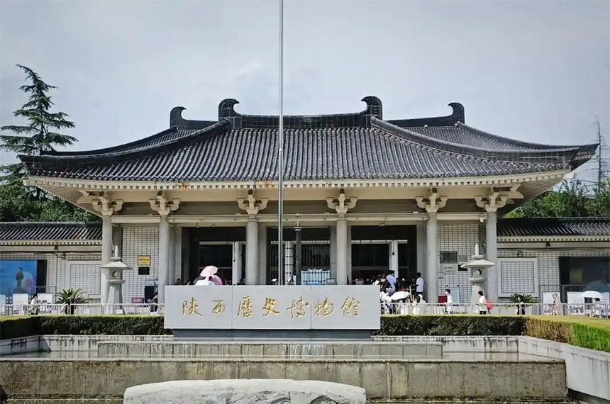西安会后三日游